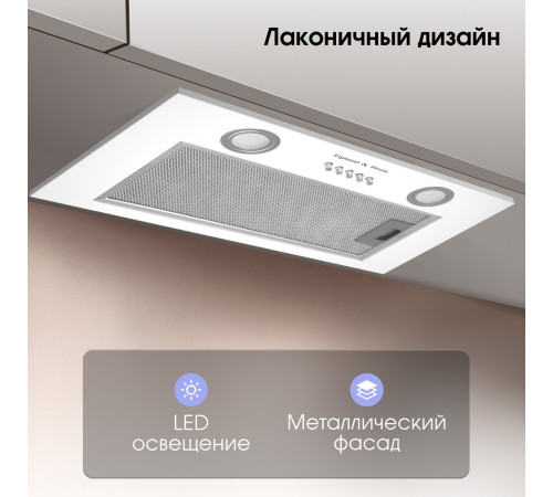 Кухонная вытяжка Zigmund & Shtain K 018.5 W