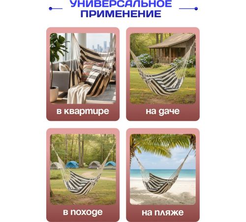 Подвесное кресло Sundays ZC-CS006-1 белый/черный