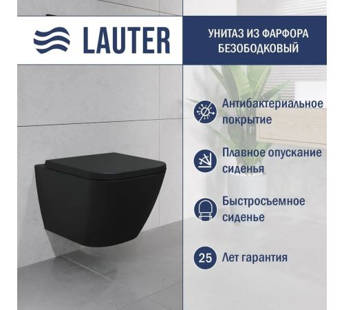 Унитаз подвесной Lauter Nuremberg 21811B + 21901001 черный, с кнопкой 219701J хром