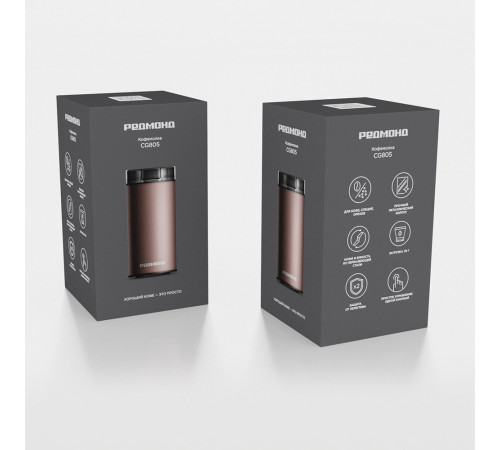 Электрическая кофемолка Redmond Редмонд CG805 серо-коричневый