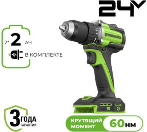 Дрель-шуруповерт Greenworks DD560 3708407CUC с 2-мя АКБ