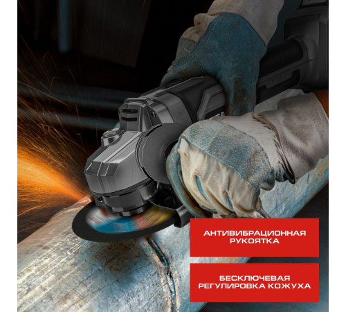 Угловая шлифмашина Stavr Ставр SAG 18-125BL-1K с 1-им АКБ