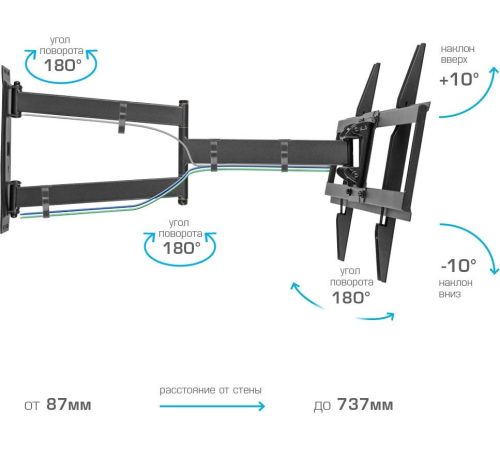 Кронштейн для телевизора Arm Media PARAMOUNT-75
