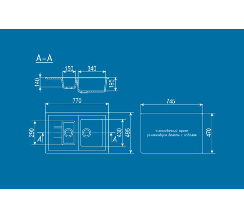 Кухонная мойка Ulgran U-205 черный