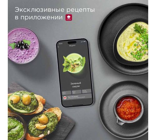 Стационарный блендер Redmond Редмонд BS412
