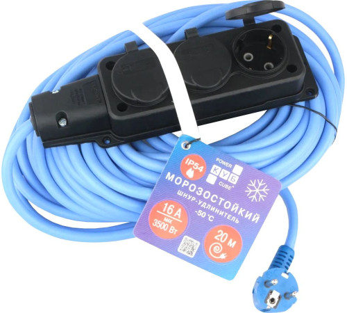 Удлинитель Power Cube PC-3GF-R-20IP