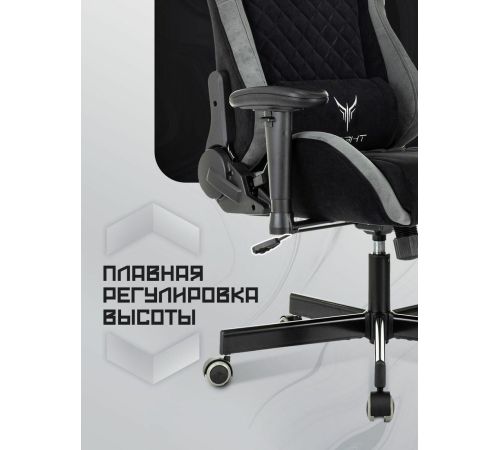 Игровое геймерское кресло Knight Regal черный