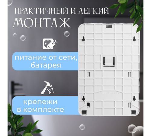 Дозатор для жидкого мыла Palex Сенсорный KK-1 белый
