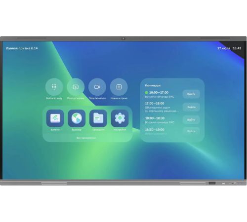 Интерактивная панель Sber SDIP-IV65ACN-0001