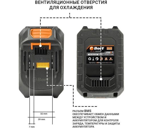 Аккумулятор для инструмента Bort BA-21Z 93415919 18В/6 Ah
