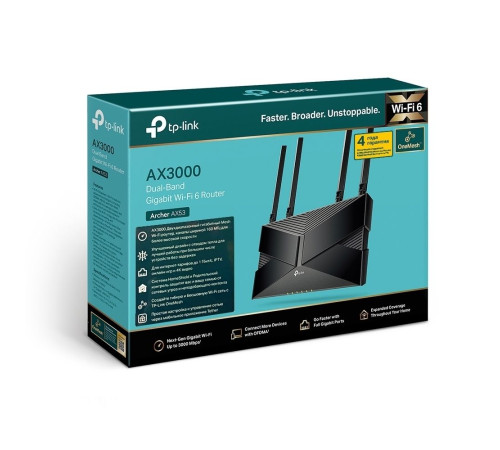 Wi-Fi роутер TP-Link Archer AX53
