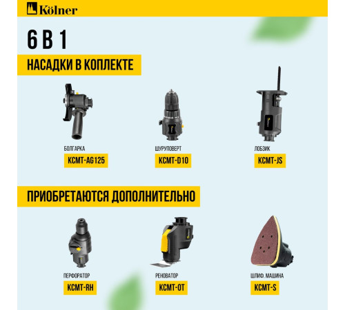 Дрель-шуруповерт Kolner Pro KCMT 20-3C с 2-мя АКБ, кейс