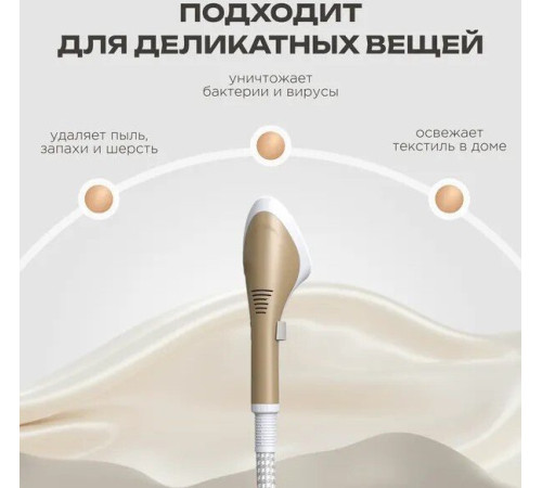 Отпариватель Brevio ST2400