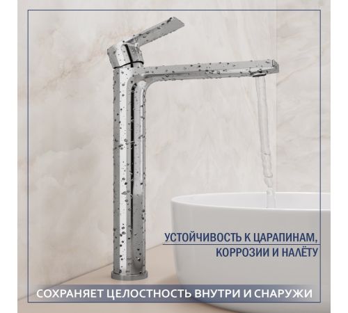 Умывальник Lauter 21502 + Reef 21CK8678C с донным клапаном 21190CH хром