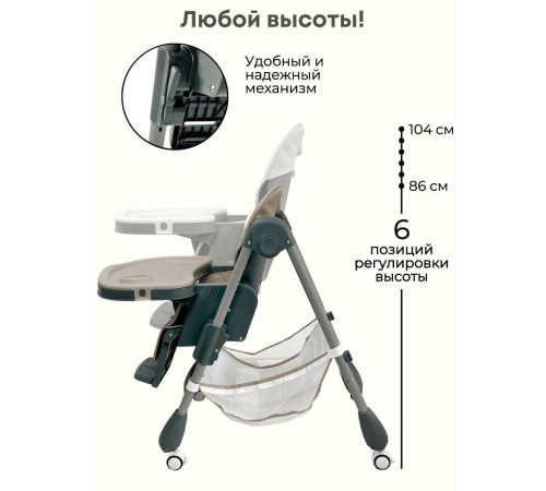 Трансформер Bubago Amelia BG 103-1 крем-брюле