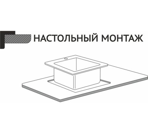 Кухонная мойка Stellar Premium ST6550S-R-D