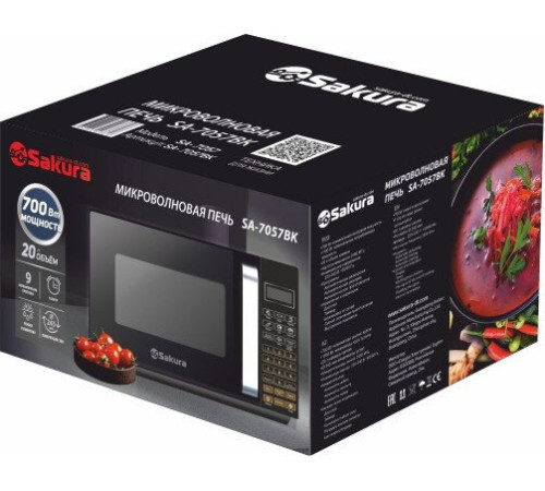 Микроволновая печь Sakura SA-7057BK