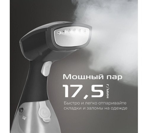 Отпариватель RED Solution HS760