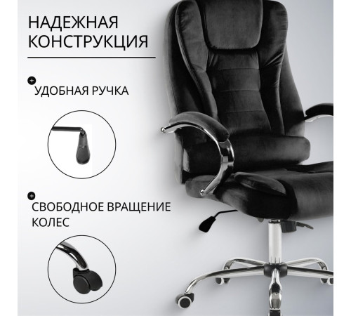 Офисное кресло Mio Tesoro Тероль AF-C7681V черный