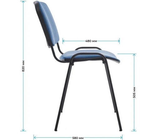 Офисный стул Helmi Изо HL-F01 359863 черный/кожзам синий
