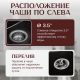 Кухонная мойка Saniteco Fama оникс