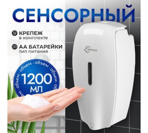 Дозатор для жидкого мыла Saniteco М-6262F