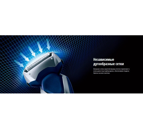Электробритва Panasonic ES-RT37