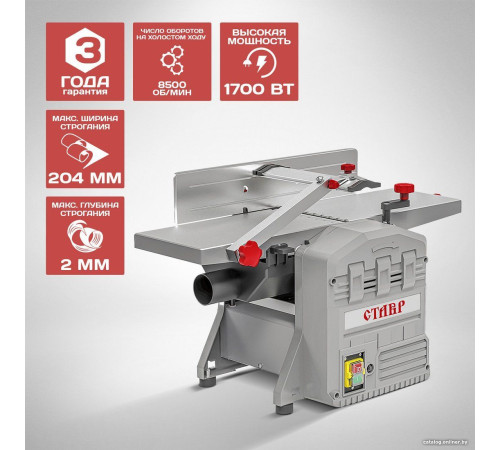 Станок Stavr Ставр СДСР-2/1700М