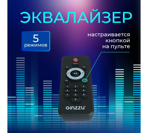Беспроводная колонка Ginzzu GM-118