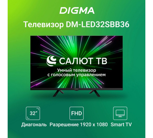 Телевизор Digma DM-LED32SBB36