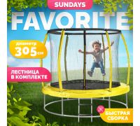 Батут Sundays Favorite Premium 10FT желтый, с сеткой, с лестницей