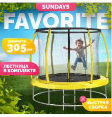 Батут Sundays Favorite Premium 10FT желтый, с сеткой, с лестницей