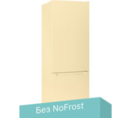 Холодильник Nord Nordfrost NRB 122 E