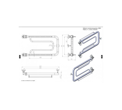 Полотенцесушитель Двин A 32/60 c полкой 1-1/2 полированный
