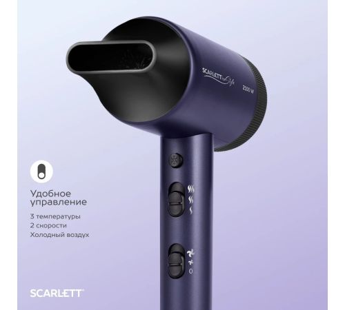 Фен Scarlett SC-HD70I61