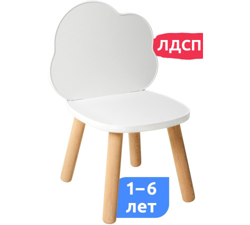 Детский стул Mega Toys Облачко 71023ЛДСП
