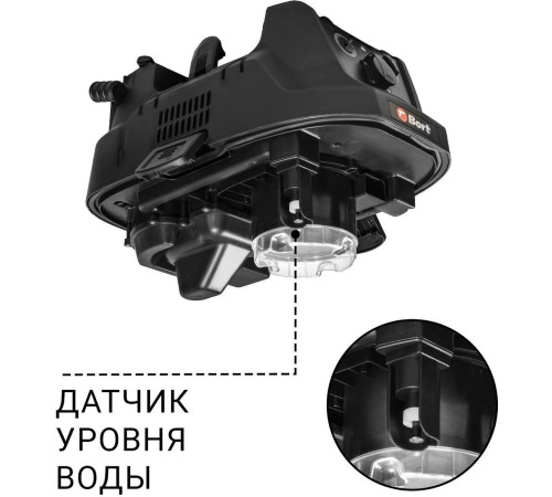 Пылесос Bort BAX-600E