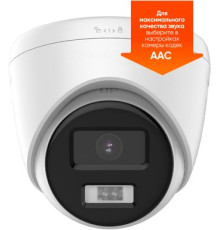 IP-камера iFlow F-0T 2.8 mm