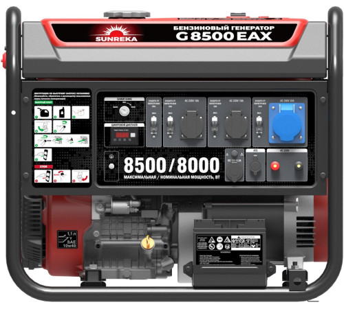 Бензиновый генератор SUNREKA G8500EAX