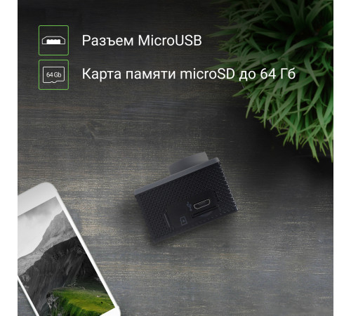 Экшен-камера Digma DiCam 180 серый