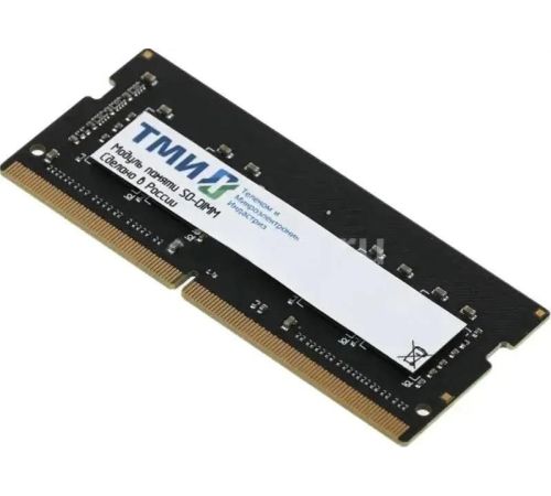 Оперативная память ТМИ 8ГБ DDR4 SODIMM 3200 МГц ЦРМП.467526.007-01