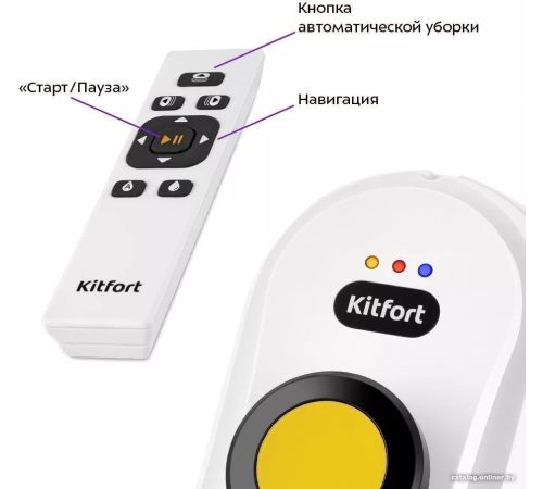 Робот для мытья окон Kitfort KT-5188
