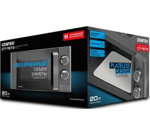 Микроволновая печь CENTEK CT-1573