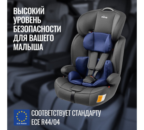 Детское автокресло Nino Simple ZY10 черный/синий