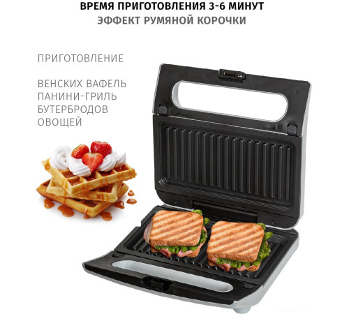 Электрогриль Pioneer GR1011E