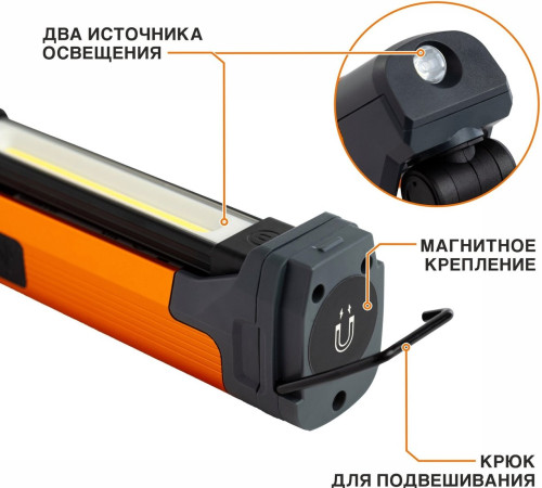 Фонарь MaxPiler MWL-08