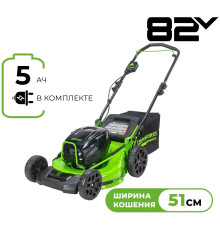 Газонокосилка Greenworks GC82HPLM51 2518907UB с 1-им АКБ