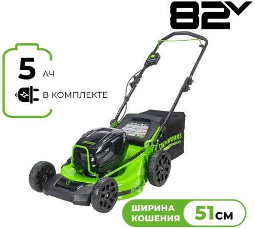 Газонокосилка Greenworks GC82HPLM51 2518907UB с 1-им АКБ