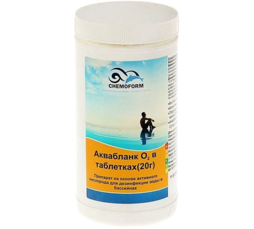 Химия для бассейна Chemoform Аквабланк О2 в таблетках по 20г 1кг