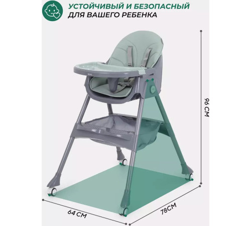 Высокий стульчик MOWbaby Nemo MBH140 Dark Green